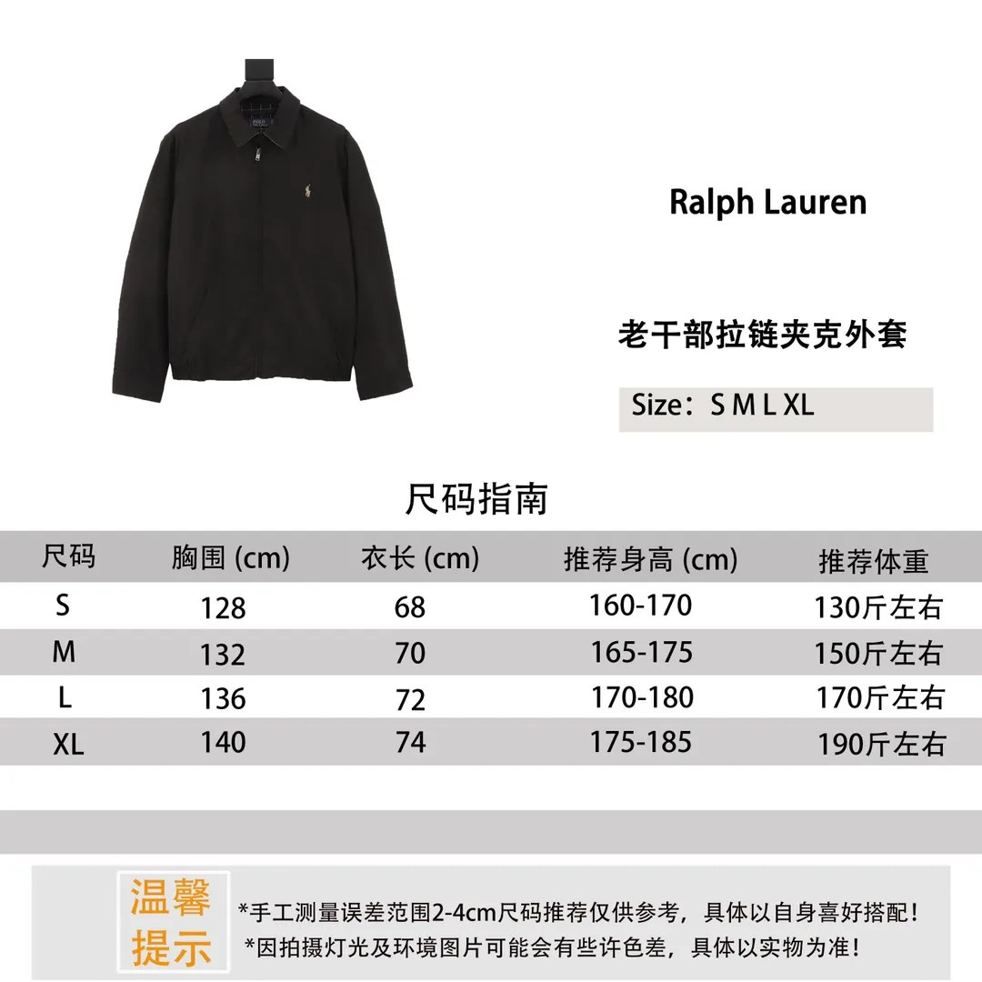 ￼Ralph Lauren/Ralph Lauren R25 classic men's and women's old cadre zipper jacket size reference # P580